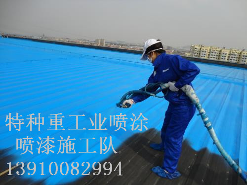 下谷坪土家族乡除锈喷漆 & 设备厂房翻新